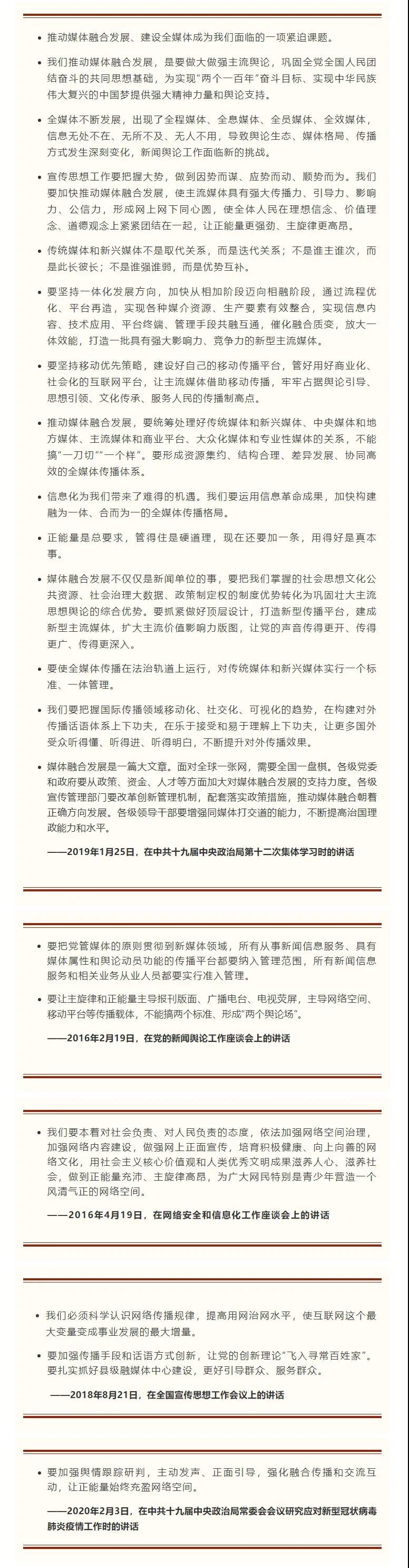 365速发国际(中国游)官方网站