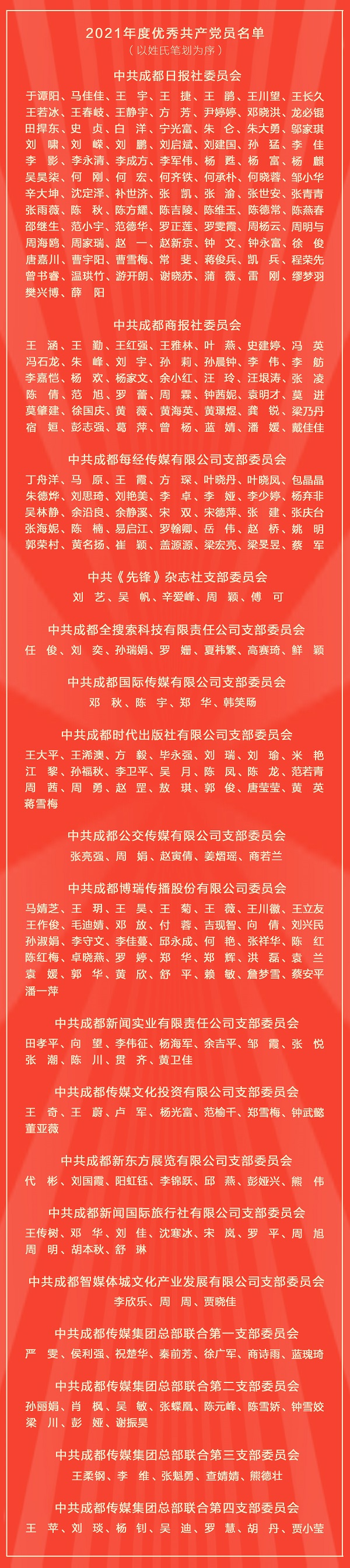 365速发国际(中国游)官方网站